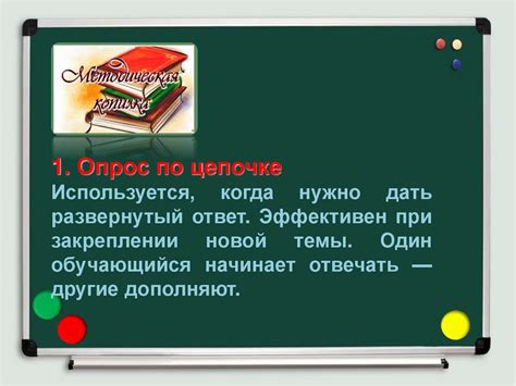 Методы и структура опроса - презентация онлайн
