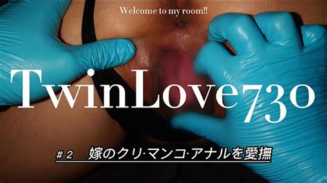 嫁のクリマンコアナルを愛撫個人撮影 japanese Married Woman Wife Clitoris Pussy Vagina Anal Caress Amateur