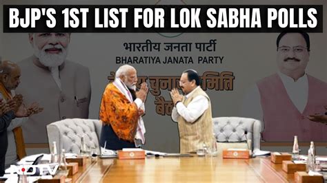 BJP First List PM Modi 34 Ministers On BJP S 1st List Of 195