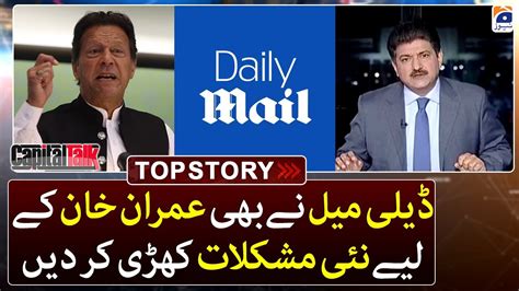 Daily Mail Creates Difficulties For Imran Khan Top Story Capital