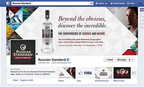 incredible story  russian standard vodka  behance