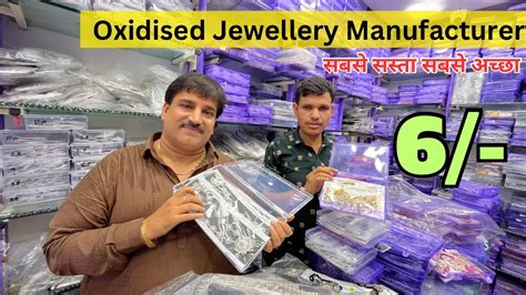 Cheapest Oxidised Jewellery Wholesale Market Imitation Jewellery