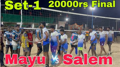 New 20000rs Match Set 1 Mayiladuthurai Vs Salem Tiruppur Match