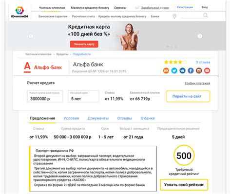 Юником :: Behance