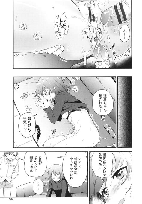 Secret Time Page Nhentai Hentai Doujinshi And Manga