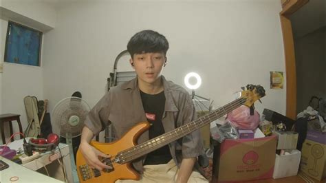 八三夭 我不需要每一個人都愛我 微bass Cover Youtube