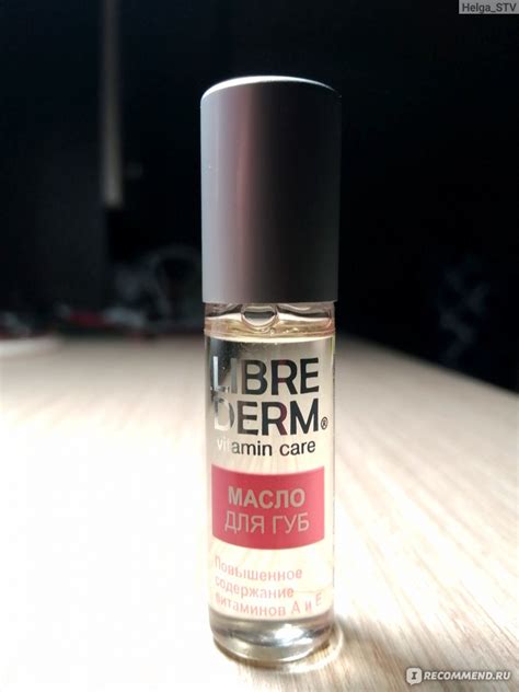 Масло для губ АЕВИТ Librederm vitamin care - «Моё любимое масло для губ ...