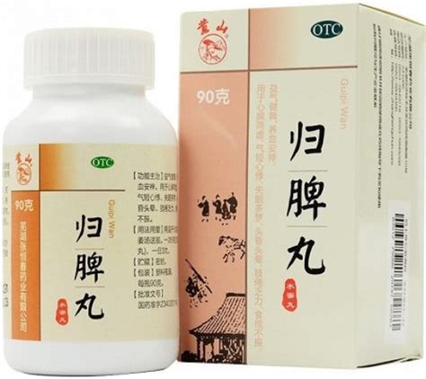 黄山归脾丸价格对比 90g兔灵