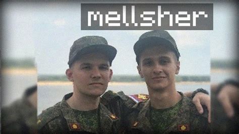 меллшера чуть не мобилизировали - YouTube