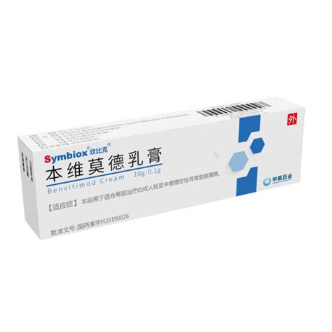 欣比克本维莫德乳膏10g：01g1支 成人轻至中度寻常型银屑病【图片 价格 品牌 评论】 京东