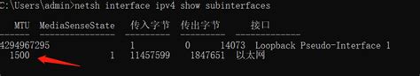 修改和查看mtu值 菜鸟web 博客园