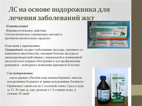 Полисахариды (полиозы, гликаны) - презентация онлайн