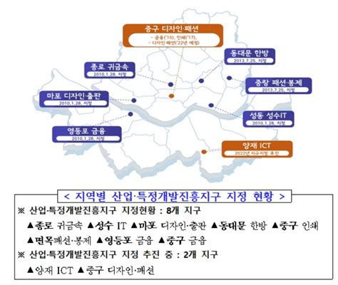 서울시 산업·특정개발진흥지구 대대적 정비지구단위계획까지 8년 반→4년 단축 아시아경제