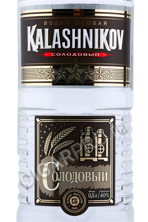 Cкидки и акции на алкоголь сегодня - купить алкоголь по акции в ...