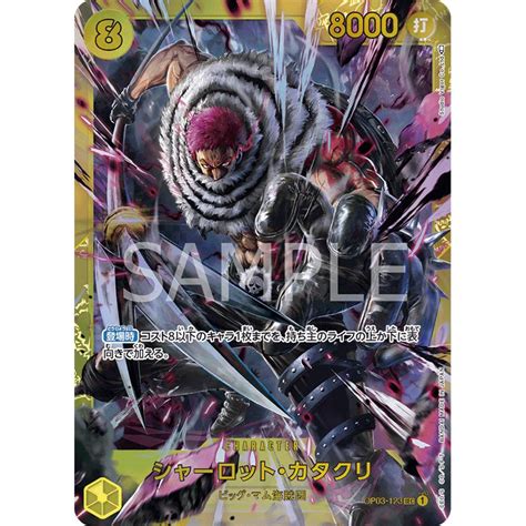 One Piece Trading Card Game Sec Rare Katakuri Shopee Malaysia