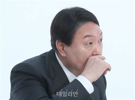 공수처 윤석열 고발 사주 피의자 신분 입건4개 혐의