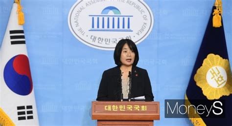 머니s포토 정의연 회계 부정 의혹 입장 밝히는 윤미향 머니s