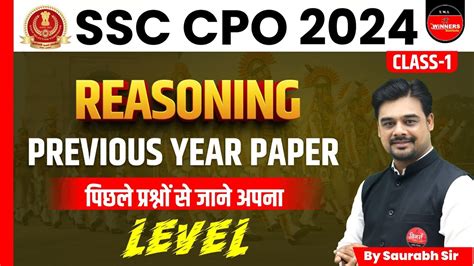 Ssc Cpo Ssc Cpo Previous Year Paper Reasoning Class Ssc