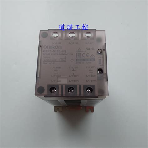 G3pe 515b 3n Dc12 24 欧姆龙omron加热器用固态继电器 阿里巴巴