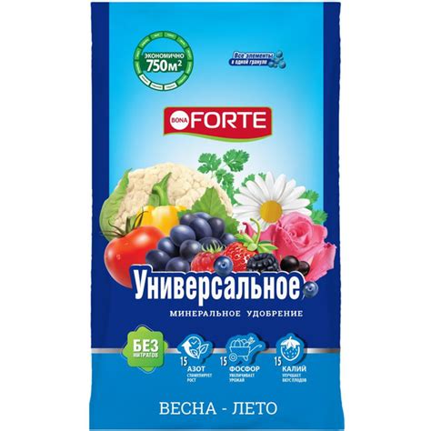 Универсальное удобрение для сада и огорода 4,5 кг с микроэлементами ...