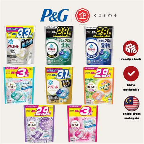 P G Ariel Bioscience Laundry 4D Gel Balls JP JAPAN 29 PCS 26 PCS 33