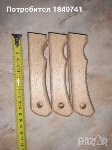 нож ключодържател в Ножове в гр. Садово - ID37566233 — Bazar.bg