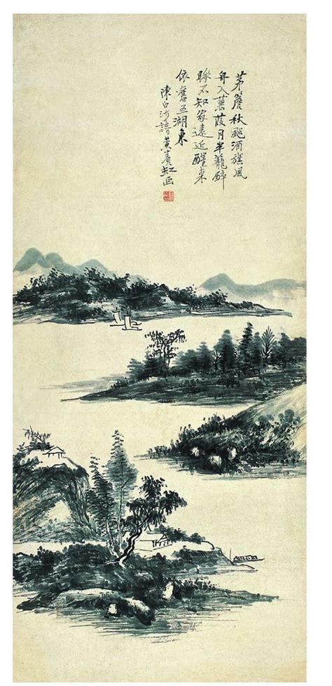 黄宾虹（1865～1955） 溪山闲居图西泠印社 2010春季艺术品拍卖会西泠拍卖拍品价格图片拍卖专场拍卖会预展拍卖会结果卓克拍卖频道