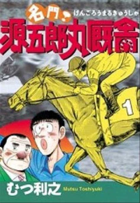 「1990年代」マンガ作品一覧｜講談社マンガipサーチ By C Station