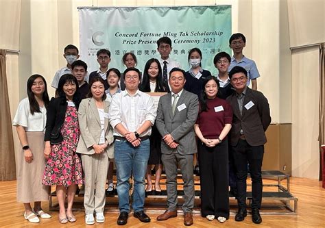 Concord Fortune Ming Tak Scholarship Prize Presentation Ceremony 2023