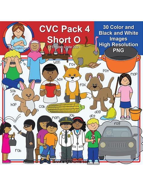 English Unite - Clip Art - CVC Pack 4 - Short O
