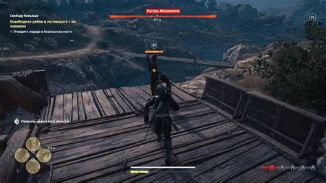 Assassin's Creed Одиссея_20221012133233 - YouTube