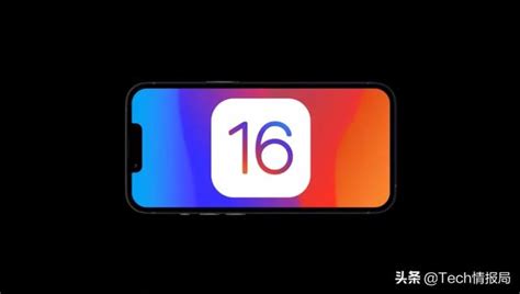 Ios 16升級名單曝光：iphone 6s等三款機型被淘汰，是時候換手機了 每日頭條