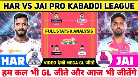 Har Vs Jai Kabaddi Dream Prediction Har Vs Jai Dream Prediction