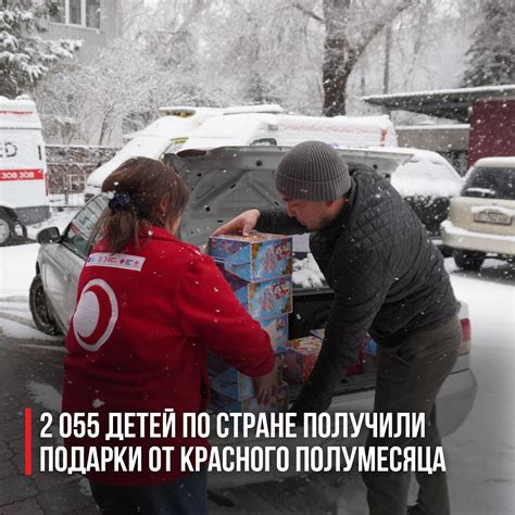 Красный Полумесяц | Ошский Областной Филиал | Кырг/Рус | Инклюзивдик ...