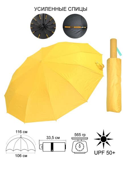 Зонт Ame Yoke Umbrella, 3 сложения, желтый купить c доставкой на OZON ...