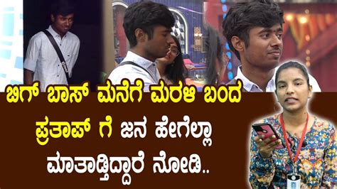 Public About Drone Prathap Back To Bigg Boss 10 Kannada Kannada Bigg