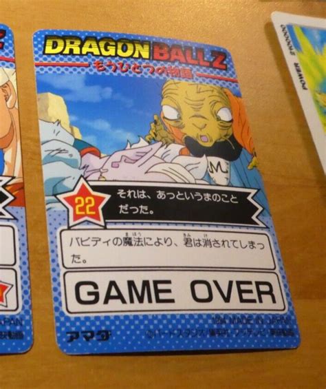 Dragon Ball Z Gt Dbz Amada Pp Part Card Carddass Regular Carte