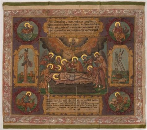 Антиминс - Virtual Russian Museum