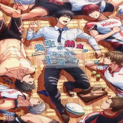 Sensei Wa Nekketsu Ga Areba Juubunda Yaoi Original Hentai By