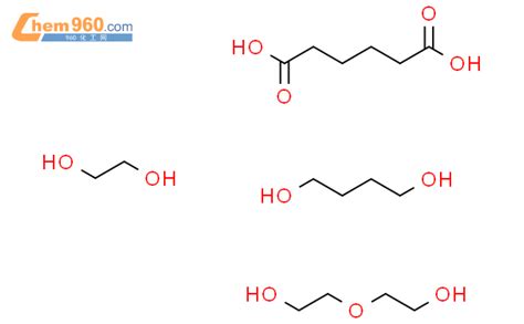 62197 02 8己二酸与14 丁二醇、乙二醇和22 氧双乙醇的聚合物cas号62197 02 8己二酸与14 丁二醇、乙二