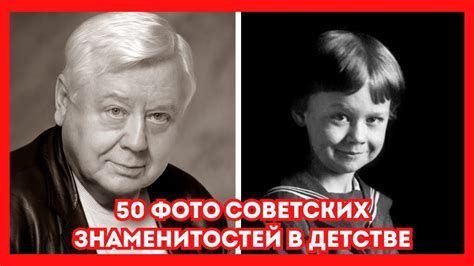 50 фото советских знаменитостей в детстве | Старые фотографии | История ...