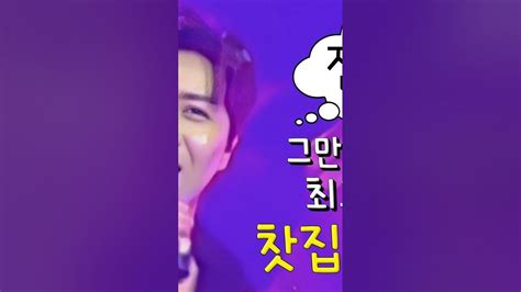 🎶🎵기다리는 그순간만은 꿈결처럼 감미로웠다 진해성 서울콘서트 빈잔 진해성 빈잔 미스터트롯2 서울콘서트 Youtube