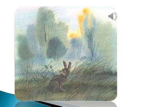 Книги К.Д. Ушинского для детей - презентация онлайн
