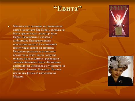 История. Епоха. Възникване. - ppt download