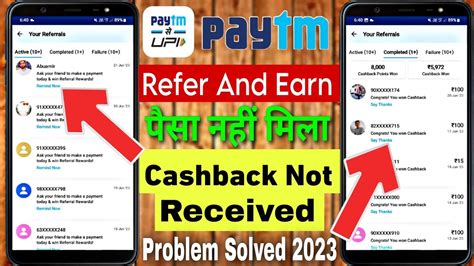 Paytm Refer Cashback Not Received Problem Paytm Refer And Earn