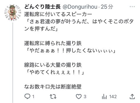 どんぐり陸士長 On Twitter とりあえずひとつは解決