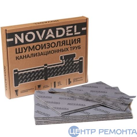 Шумоизоляционный комплект для труб NOVADEL PIPE (на 3.м.п.) – купить по ...