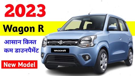 Maruti Suzuki Wagonr Vxi 2023 Price Wagonr Price In 2023 All New