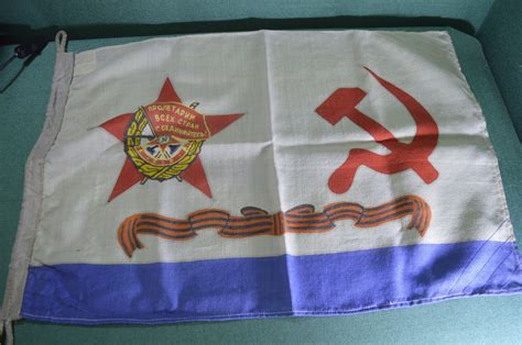 Купить Флаг СССР, военно-морской. Серп и молот. Пролетарии всех стран ...