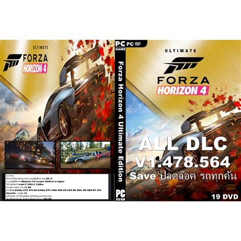 แผนเกมส PC Forza Horizon 4 Ultimate Edition 19DVD Shopee Thailand